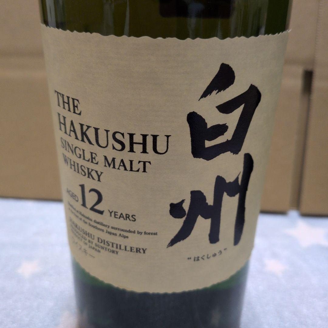 白州 12年 シングルモルトウイスキー新品未使用未開封