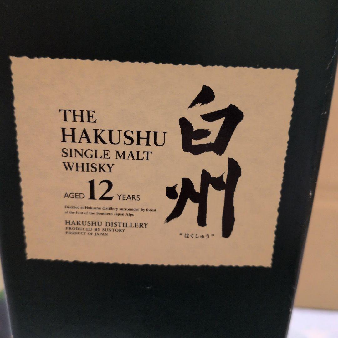 白州 12年 シングルモルトウイスキー新品未使用未開封