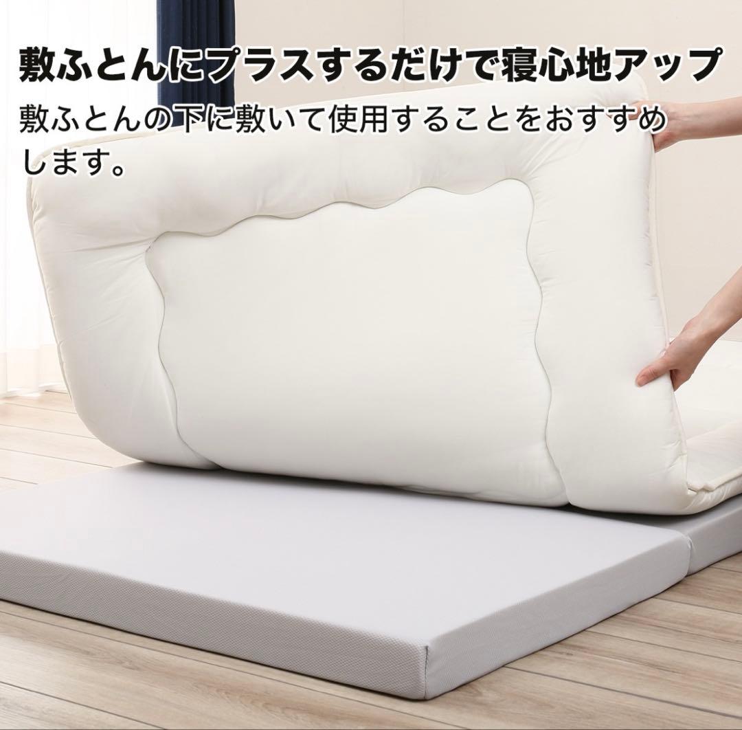 高反発３つ折りマットレス (アルトSD) ニトリ※2月末で処分予定です。