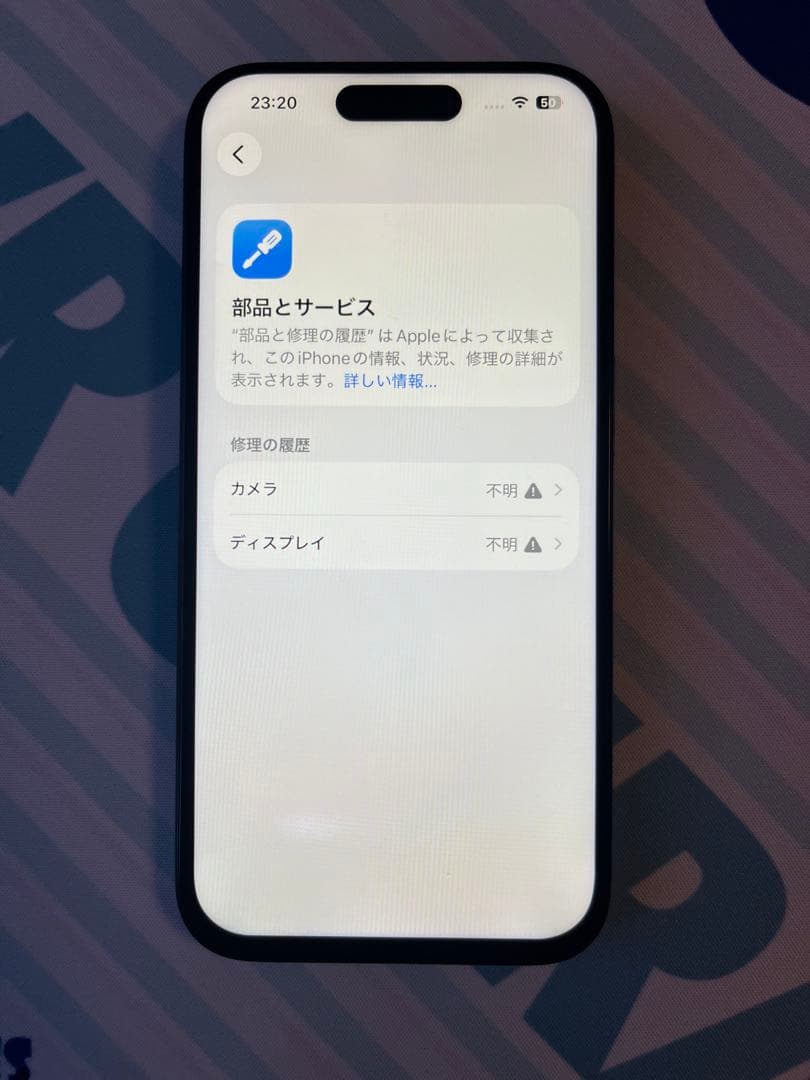 iPhone 15 Pro 128GB ブルーチタニウム　ジャンク品