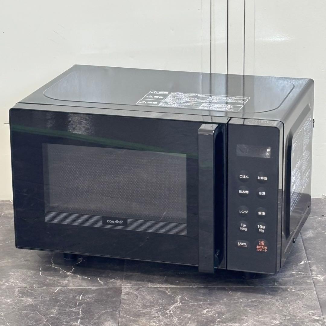 ◇送料込！2025年製Comfee’ フラット電子レンジ CF-EM202-BK