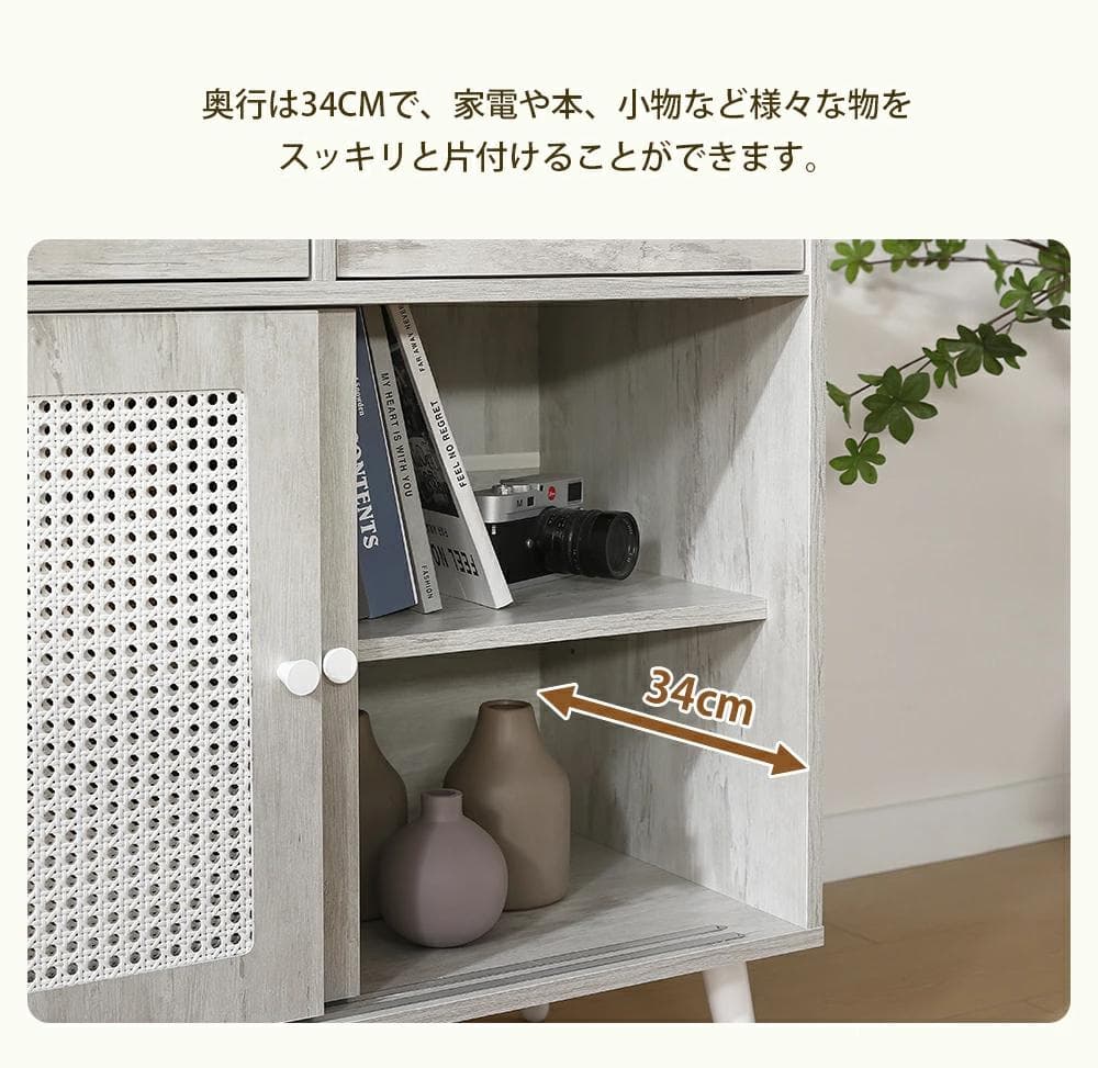 新品！超安！✨キャビネット大容量 収納棚 リビング 収納洋服 タンス おしゃれ