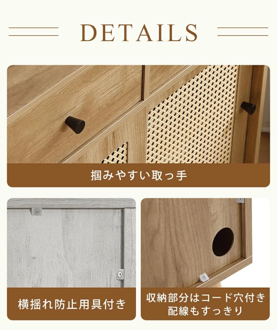 新品！超安！✨キャビネット大容量 収納棚 リビング 収納洋服 タンス おしゃれ