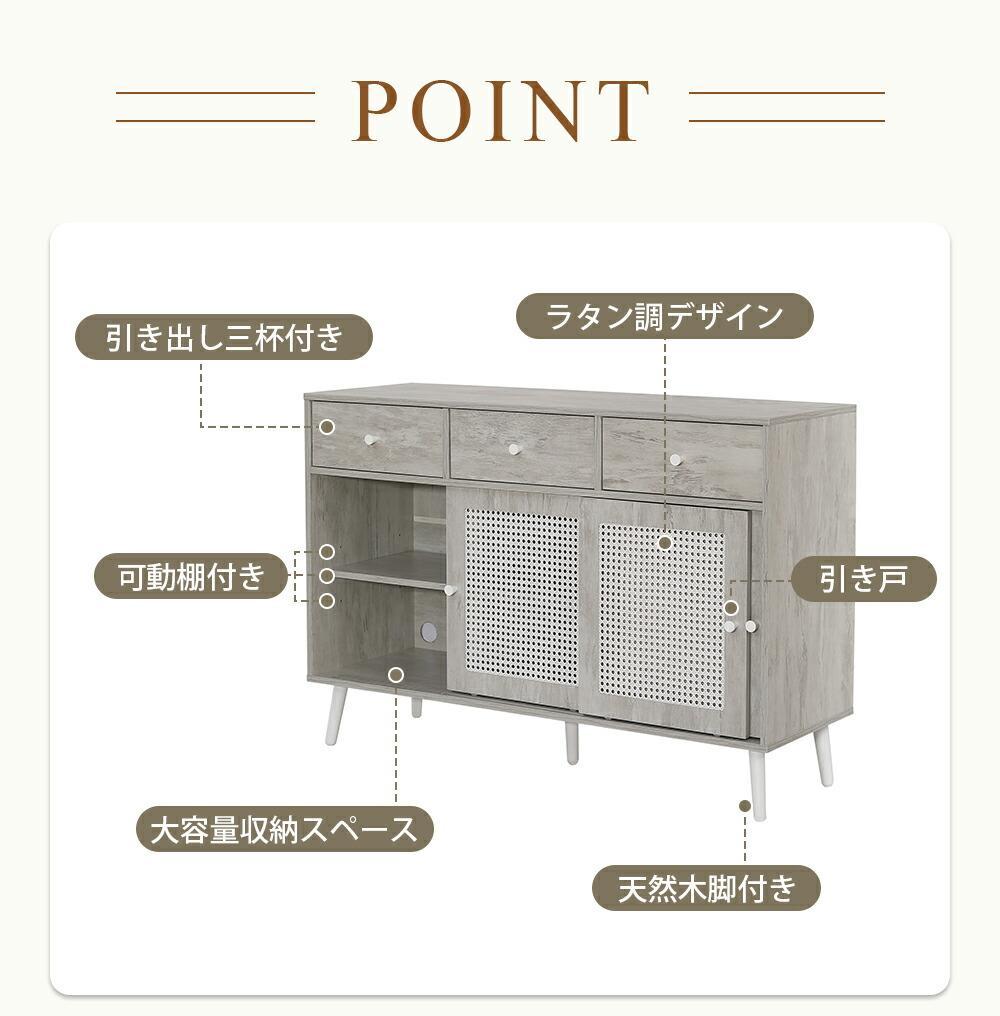 新品！超安！✨キャビネット大容量 収納棚 リビング 収納洋服 タンス おしゃれ