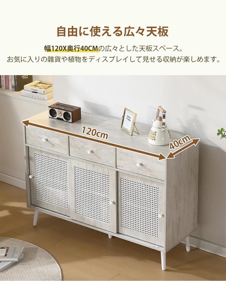 新品！超安！✨キャビネット大容量 収納棚 リビング 収納洋服 タンス おしゃれ