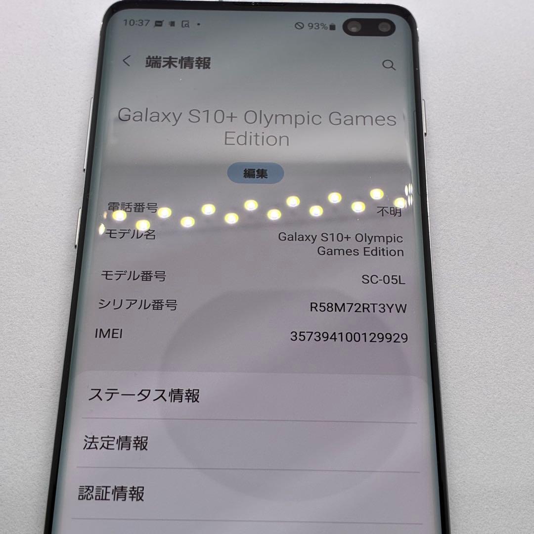 スマートフォン本体 135850 GalaxyS10+ Olympic Games Edition