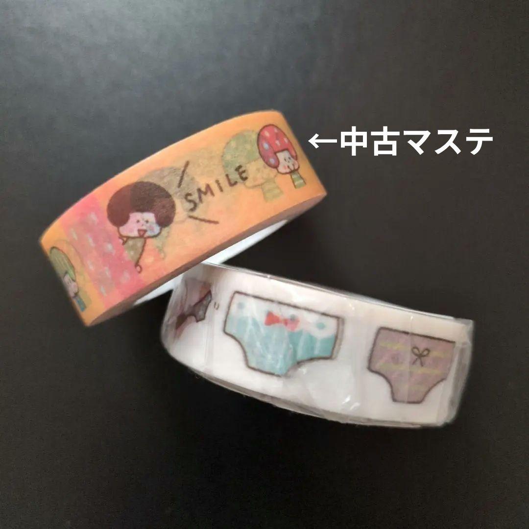 ミズタマさん 文具まとめ売り