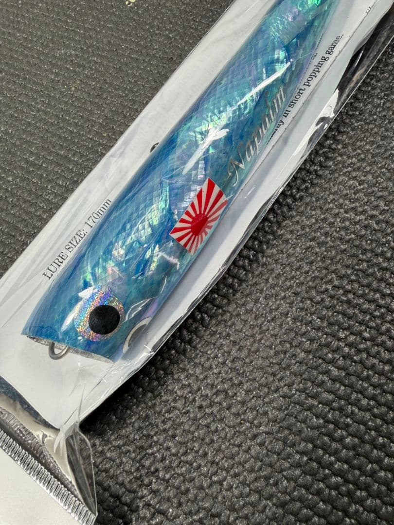 Native-Works Napalm 170 アバロン