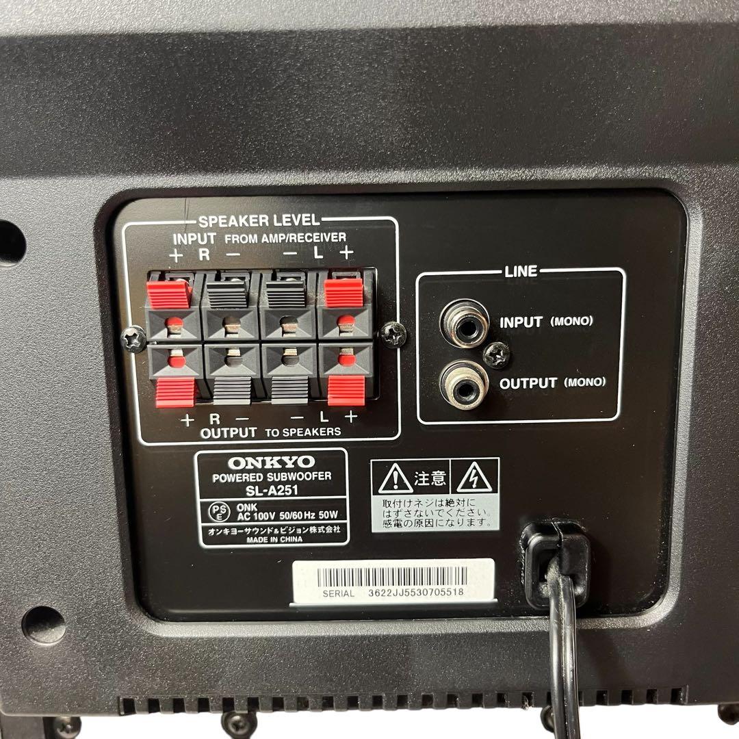 ONKYO SL-A251E パワードサブウーファー オンキョー スピーカー