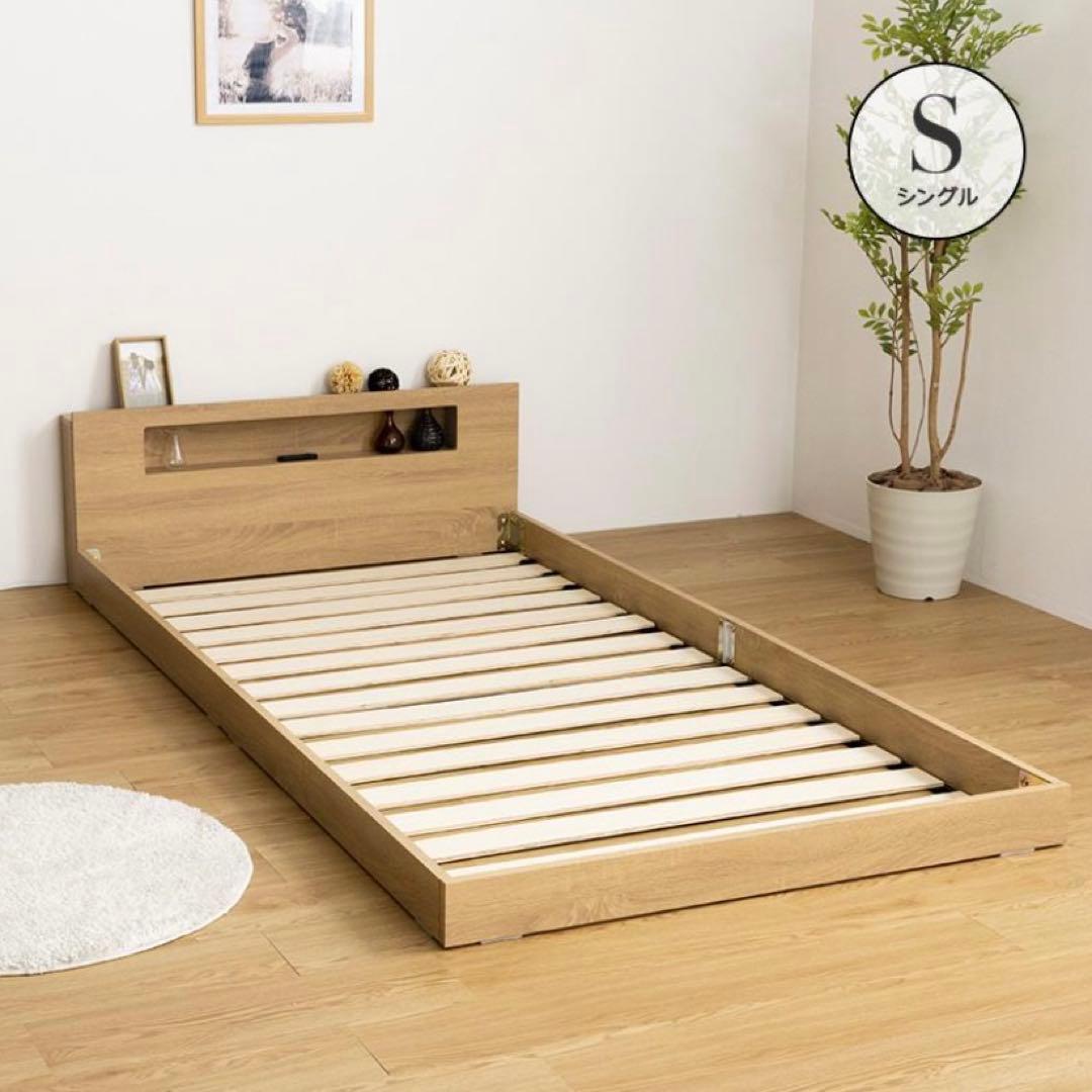 【直接お取引可能】フロアベッド　棚、コンセント、LED照明付 ロータイプ