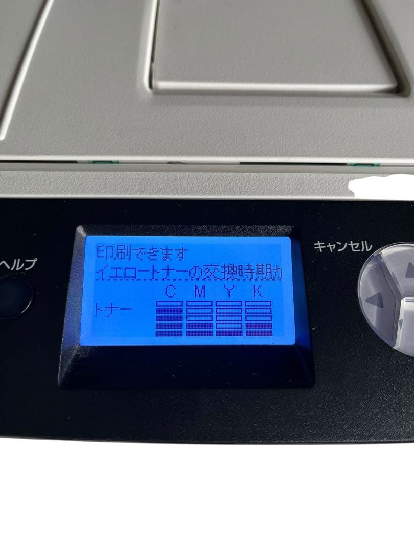 【美品】RICOH SP C740