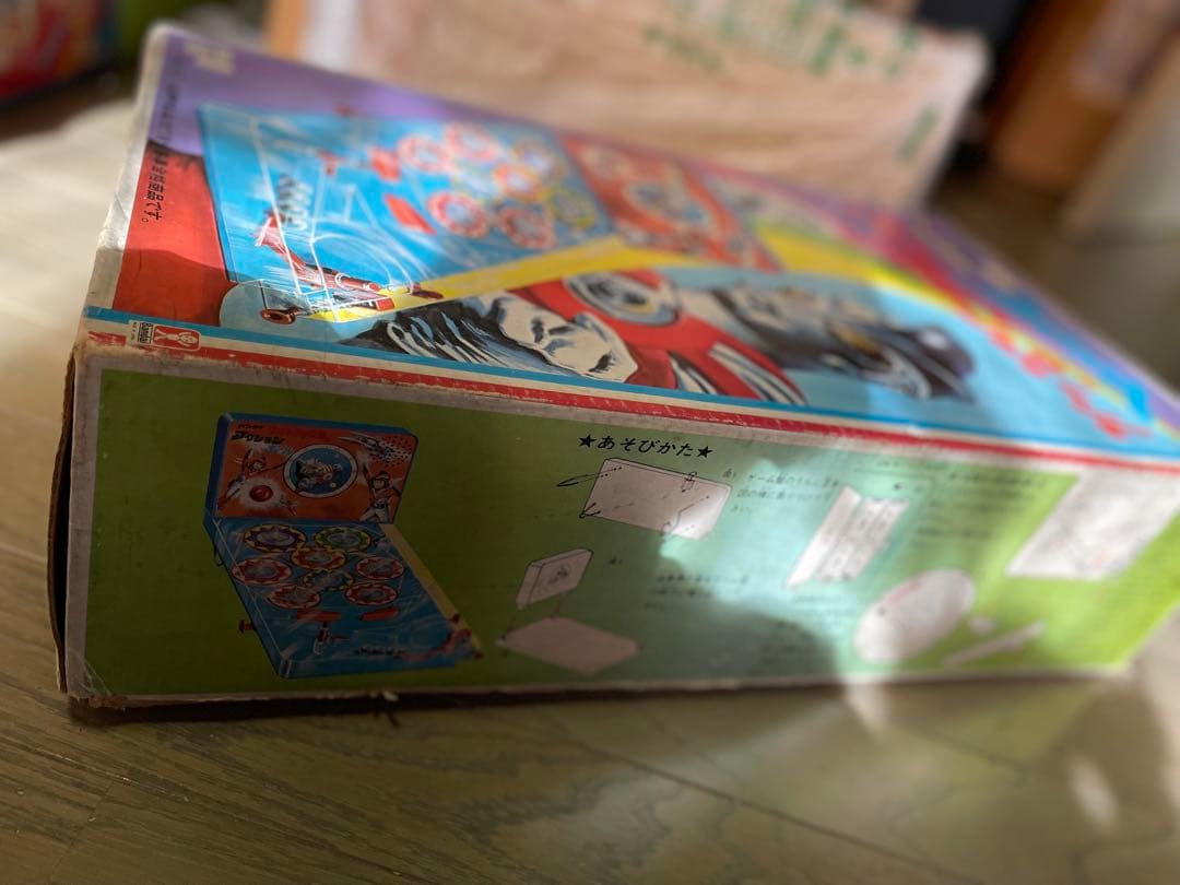 希少　バンダイ　アクションボール　ピンボール　ウルトラマンエース　電動