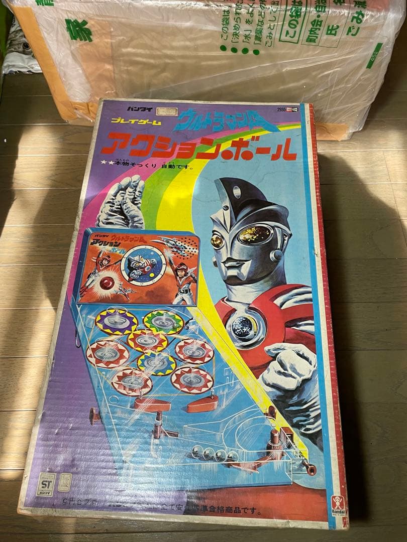 希少　バンダイ　アクションボール　ピンボール　ウルトラマンエース　電動