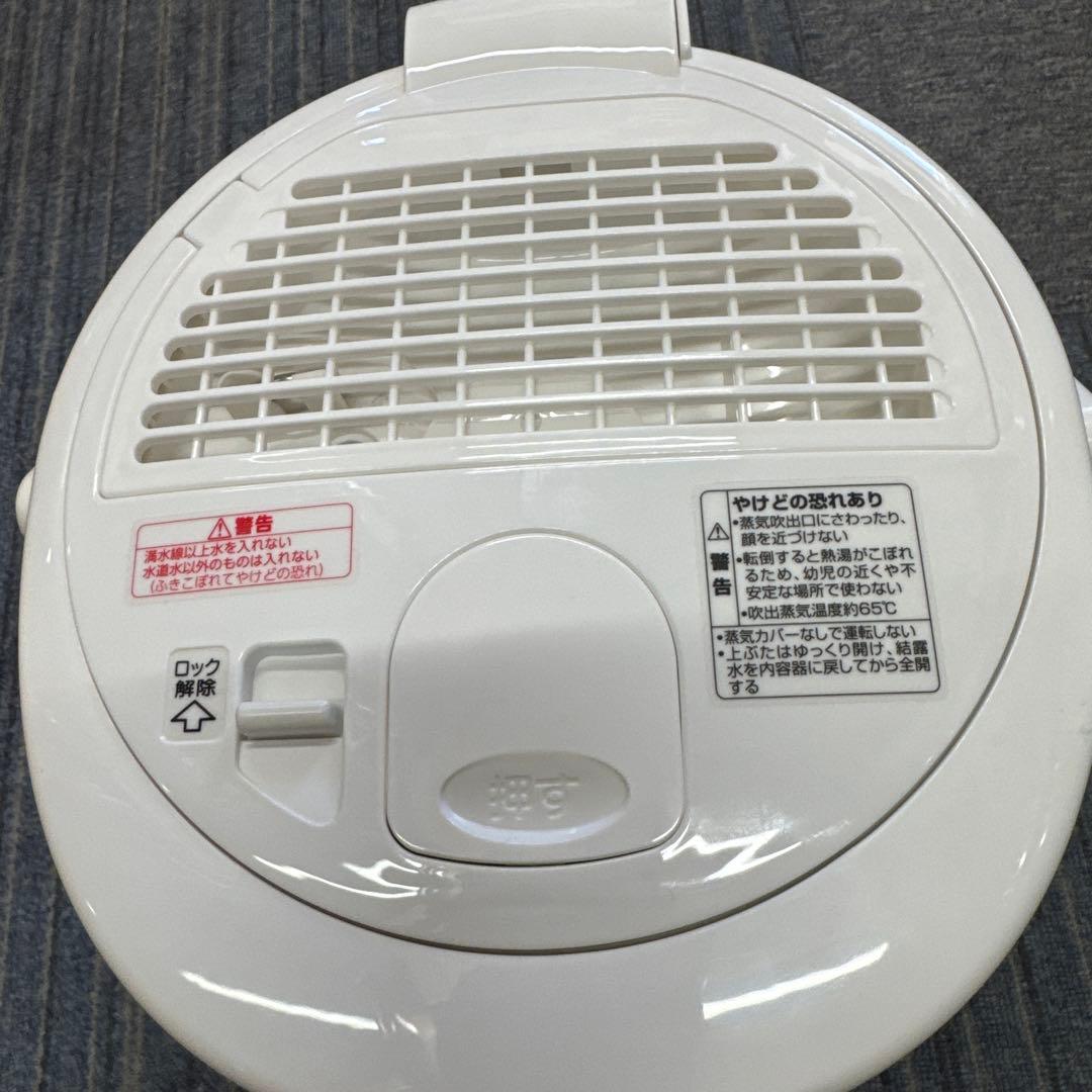 象印 スチーム式加湿器 ホワイト 超美品（2022年製）