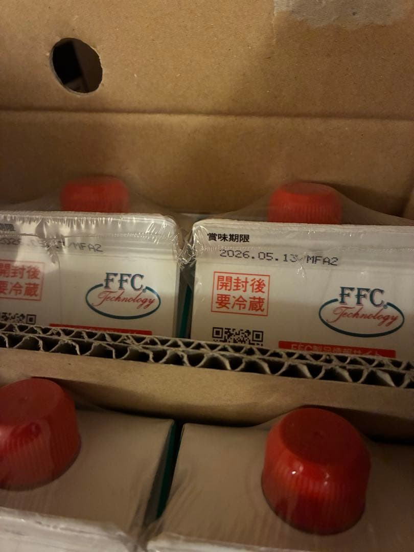 パイロゲン900ml6本入送料込み