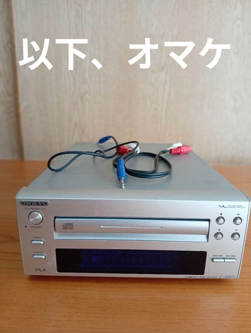 ONKYO INTEC205 / A-905FX T-405FX D-152E他