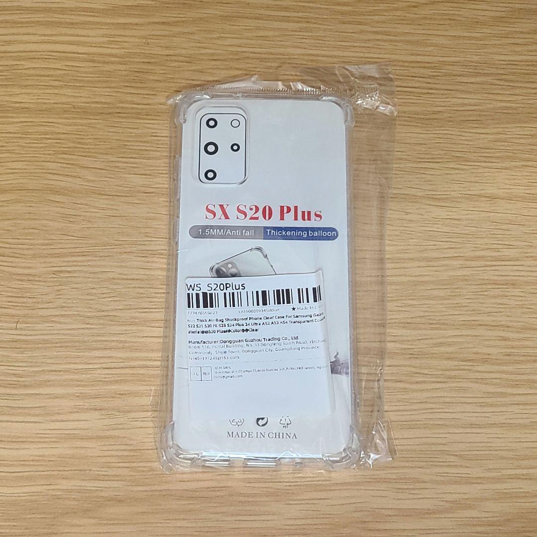 Samsung Galaxy S 20 ＋ au SIMフリー 画面線あり