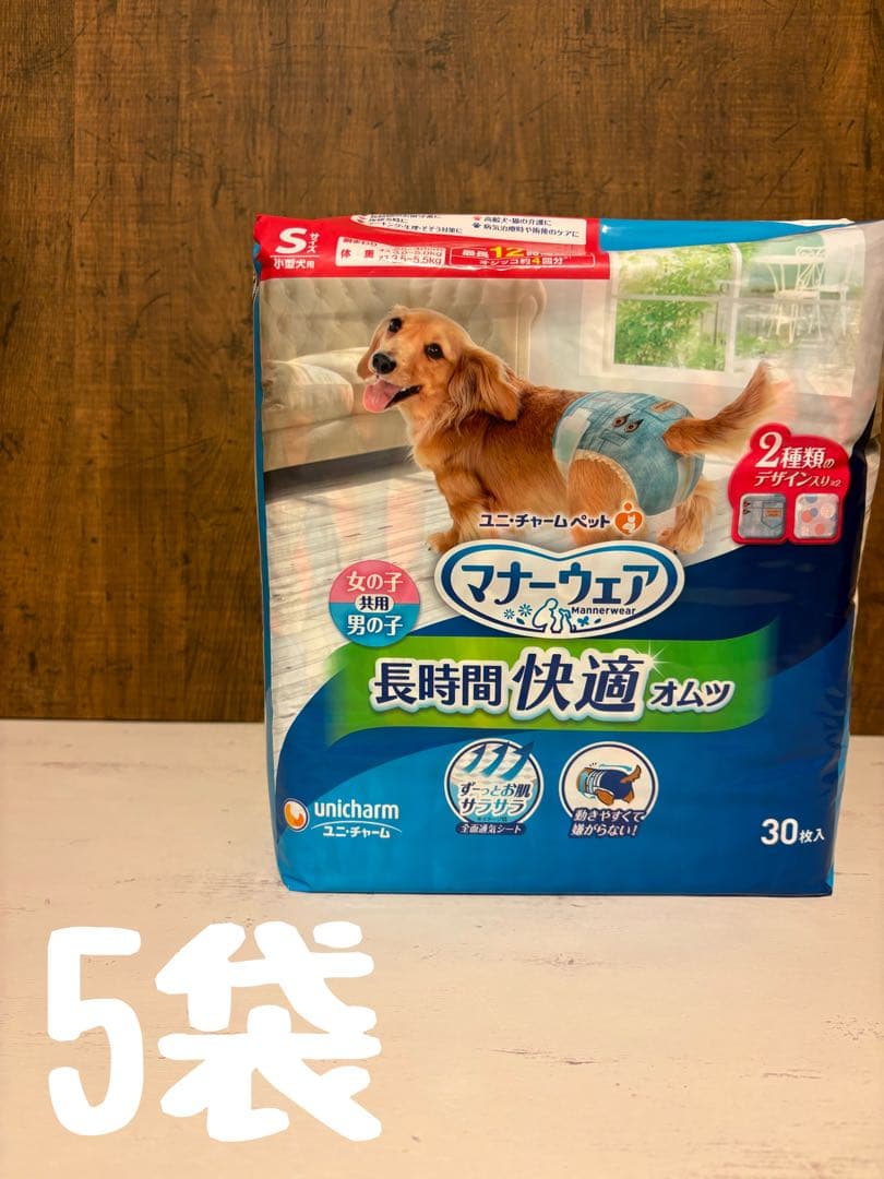 メープルママ　マナーウェア　女の子用男女共用混載Ｓサイズ　3種　9袋セット