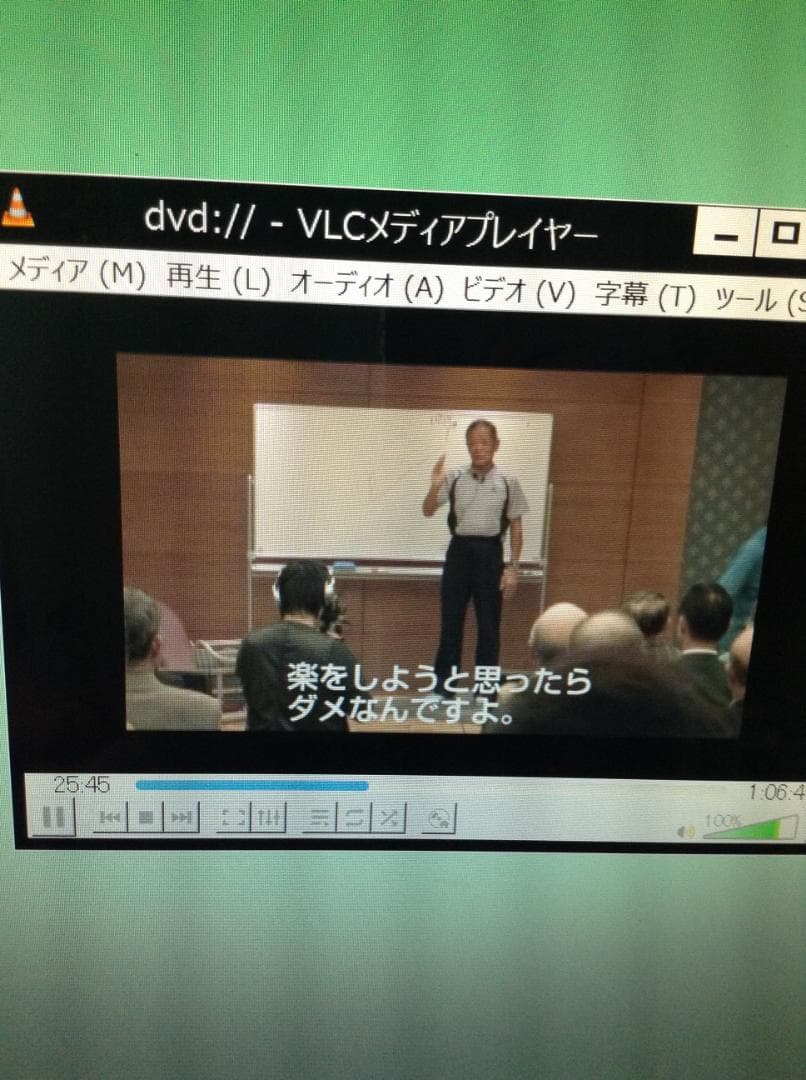 Dynabook D713/T2KW（Windows 8搭載）