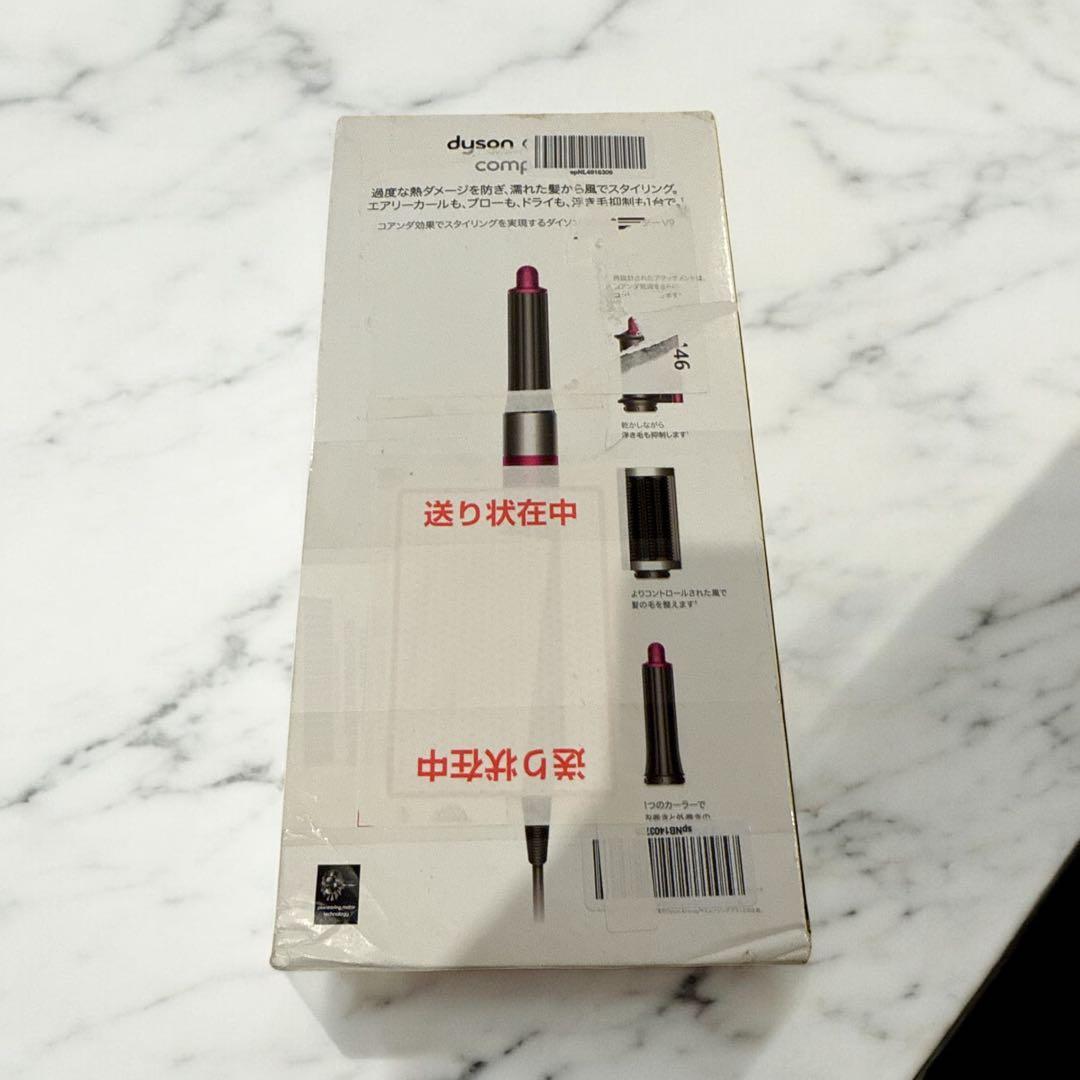 ダイソン Dyson Airwrap Complete HS05 COMP