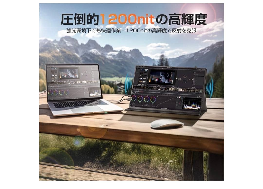 UPERFECT モバイルモニター4k 16インチ（美品）最終値下げ9/11終了