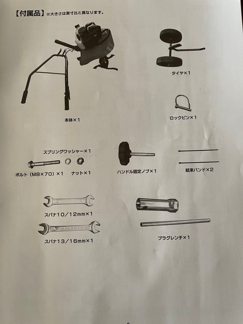 最終価格です！美品！２サイクル耕転機　L４５（コメリオリジナル）