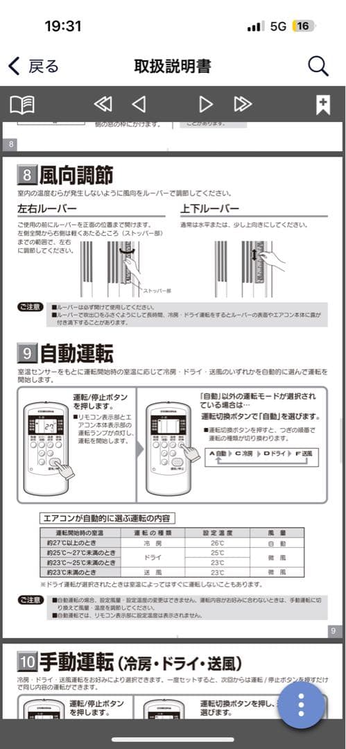 CW-16A3 窓用　小型エアコン サキュレーター　アルミフレーム　目安9畳位迄
