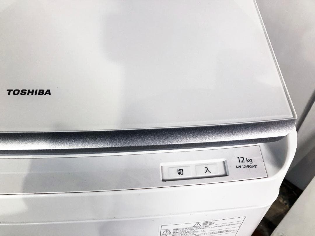 ★分解洗浄済！2022年製★東芝 12㎏ 洗濯乾燥機【AW-12VP2】G37E