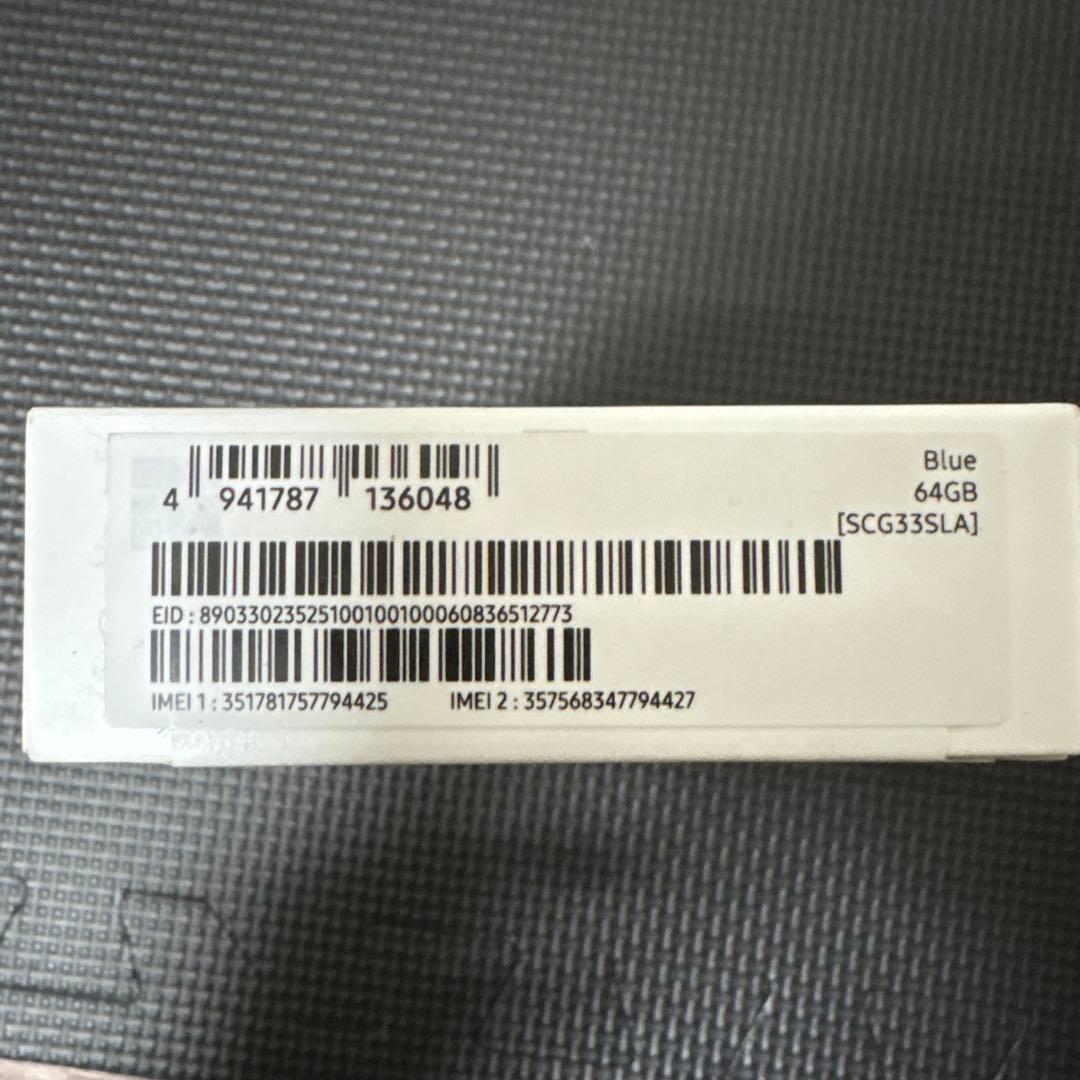 新品未使用品Galaxy A25 5G ブルー