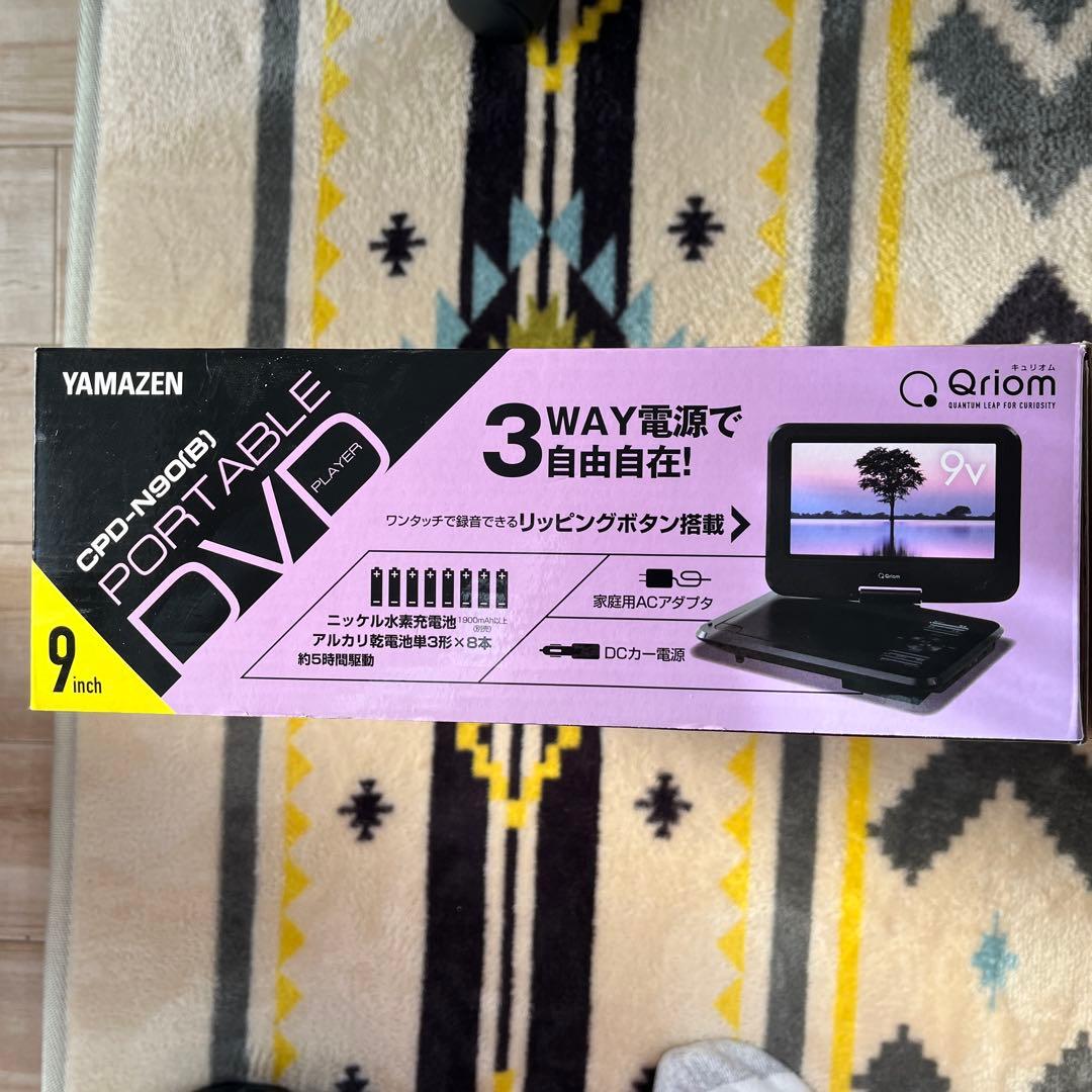 YAMAZEN 9インチポータブルＤＶＤプレイヤー