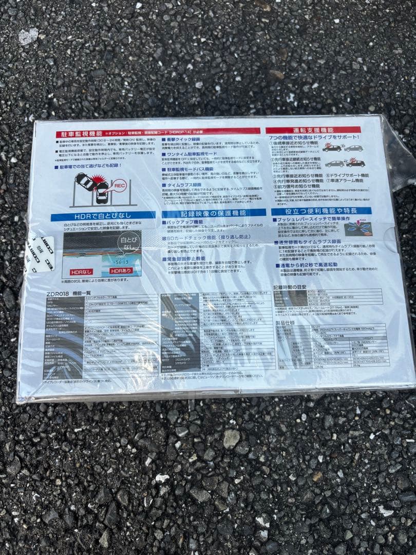 ケ*パ様 新品未開封　COMTEC ZDR018 ドライブレコーダー