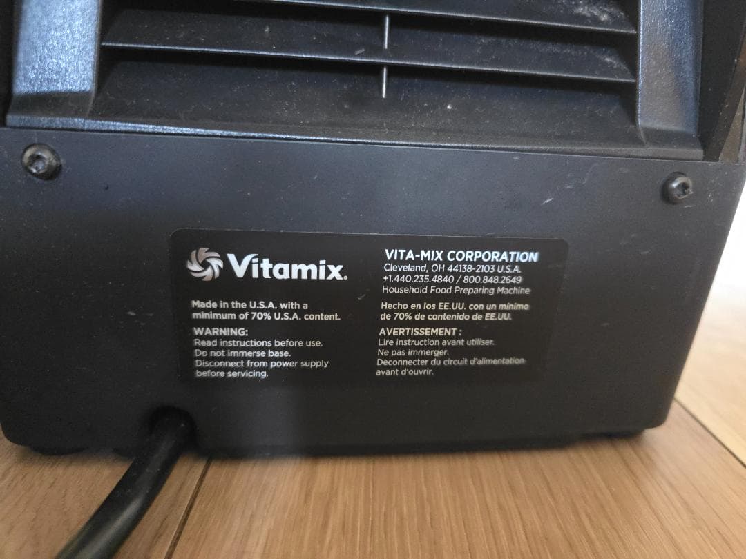 Vitamix　pro780　バイタミックス