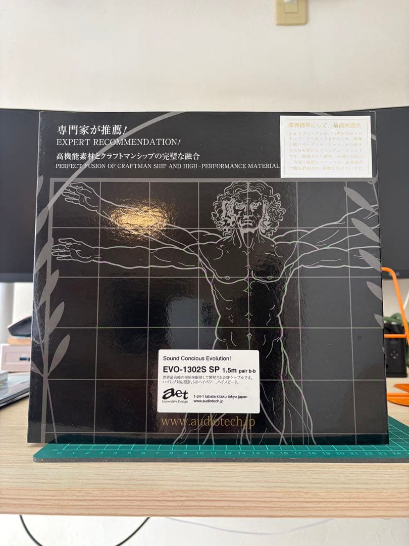 AET EVO-1302S スピーカーケーブル　1.5mバナナプラグペア