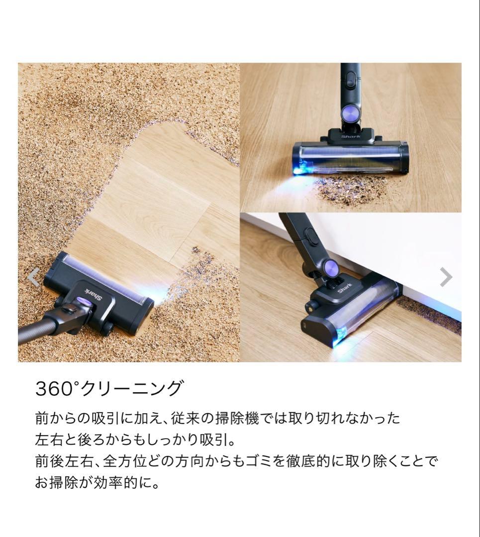 Shark POWER CLEAN 360 スティッククリーナー