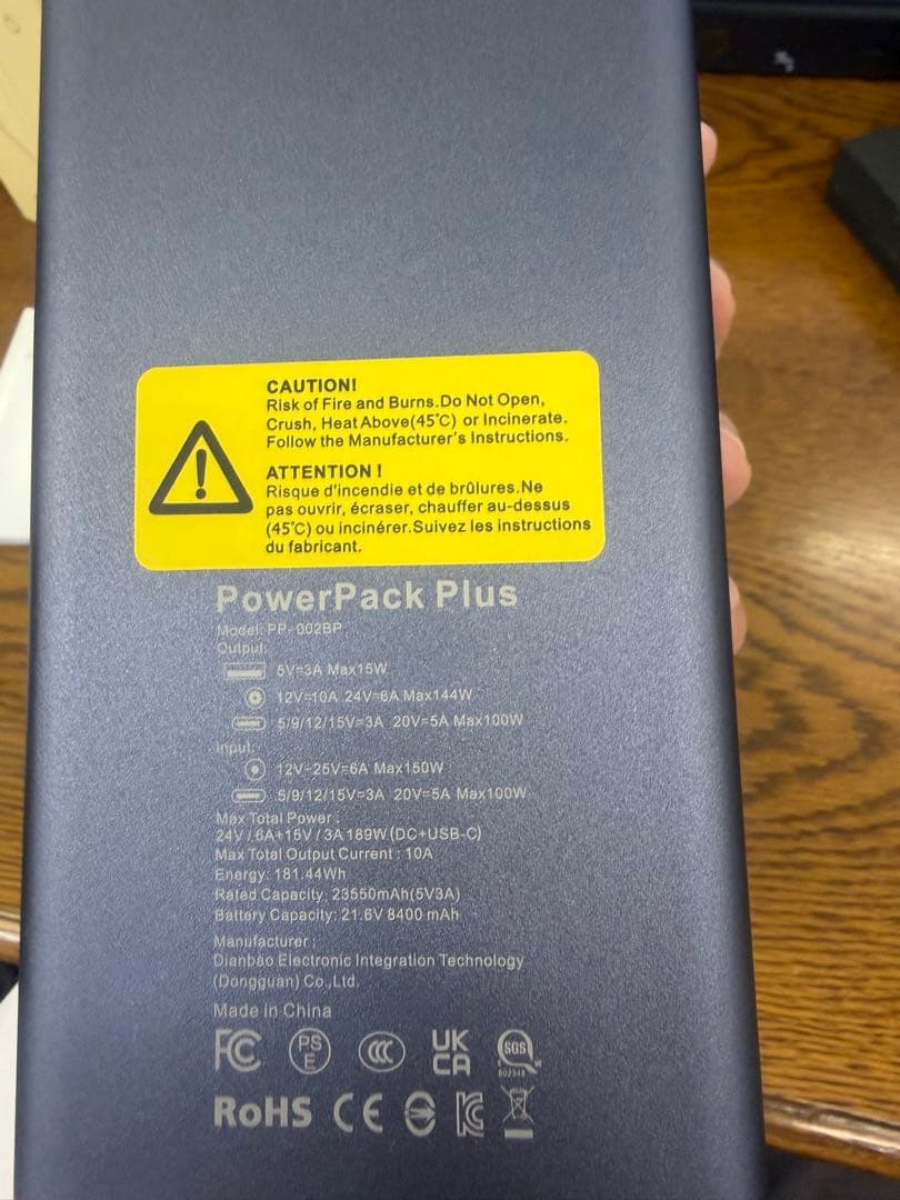 LaserPecker パワーパックプラス 23550mAh