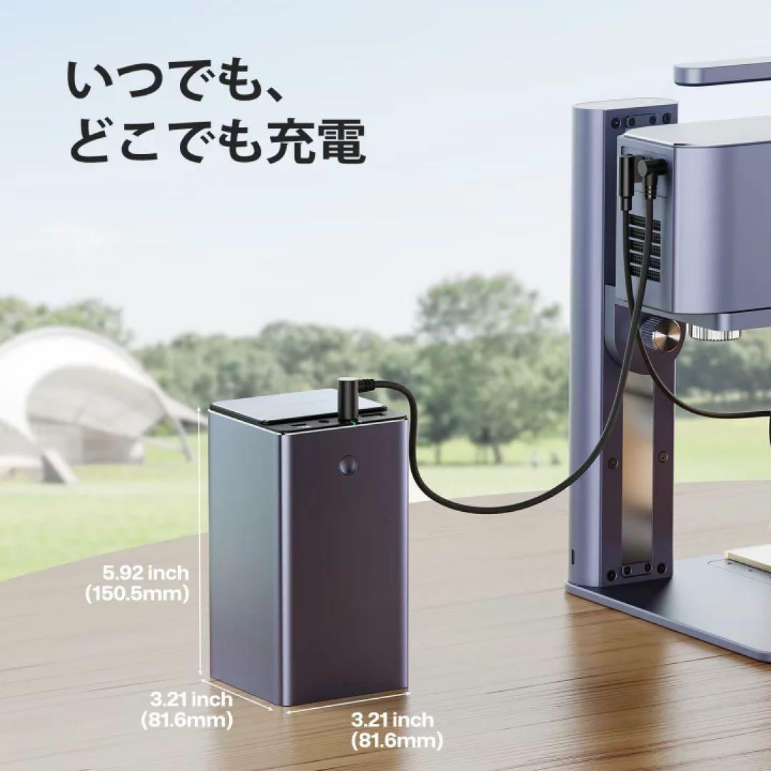 LaserPecker パワーパックプラス 23550mAh