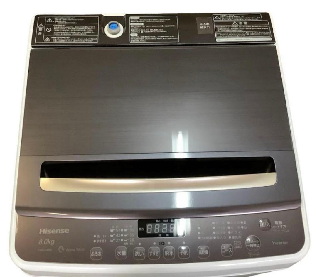 ハイセンス 全自動洗濯機 2021年製 8kg HW-DG80A