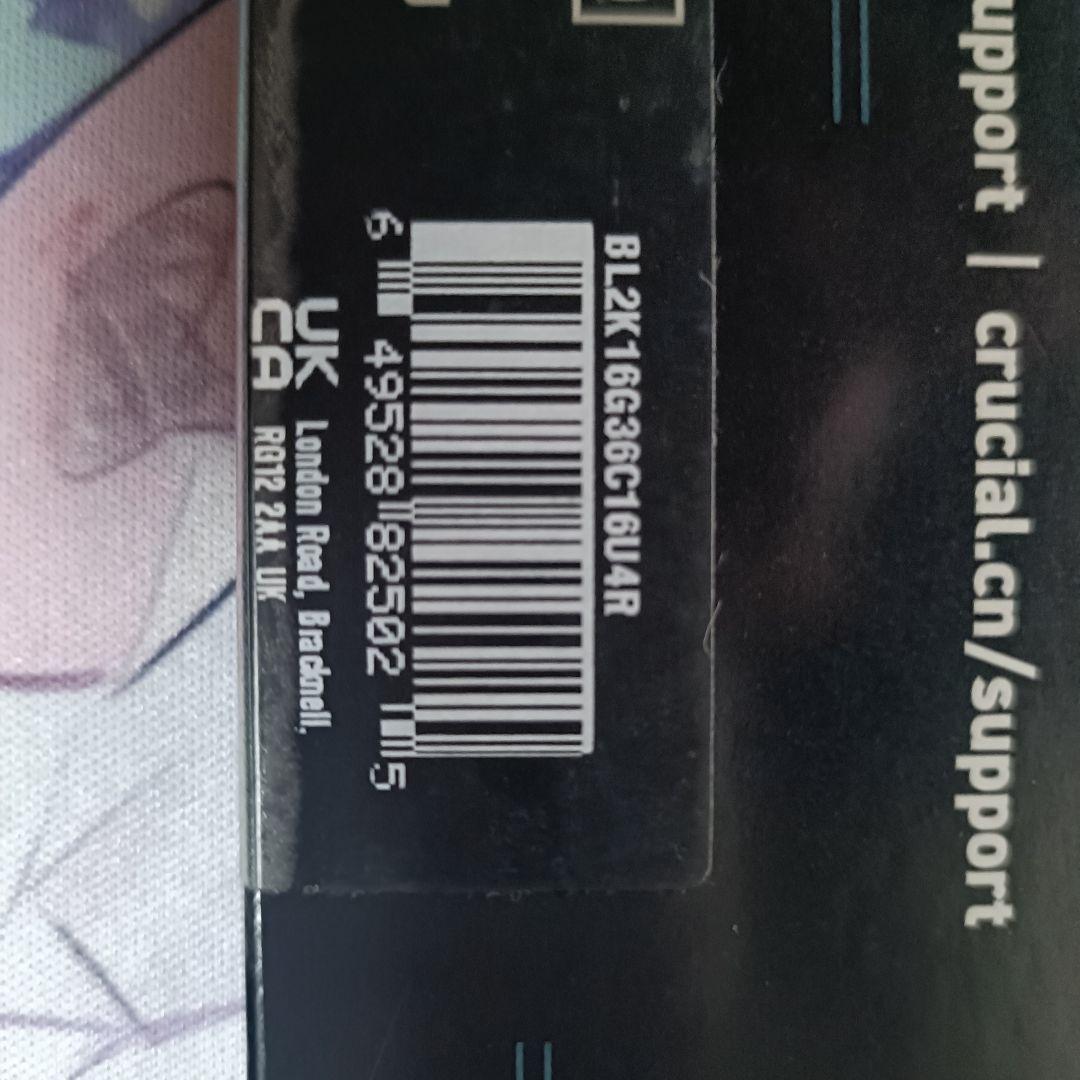 crucial BALLISTIX 16GB×2(32GB) DDR4-3600