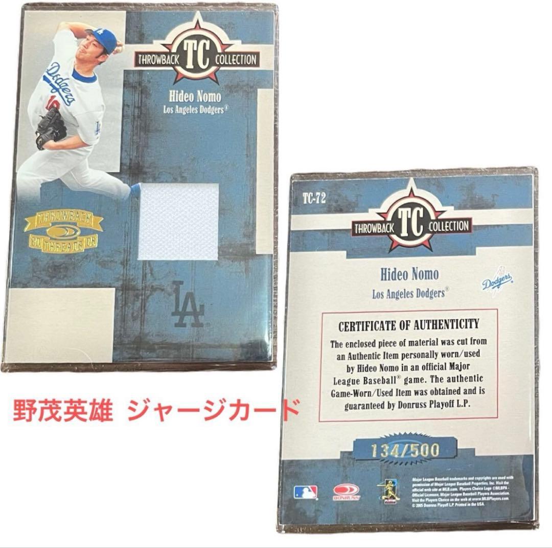 ★野茂英雄 コレクションセット ★Wilson限定硬式グローブ ★