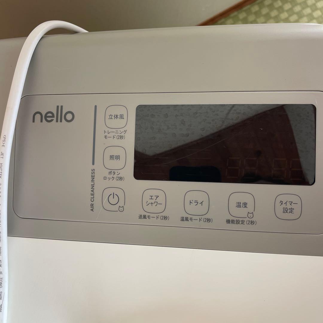 nello エアシャワー・ドライルーム