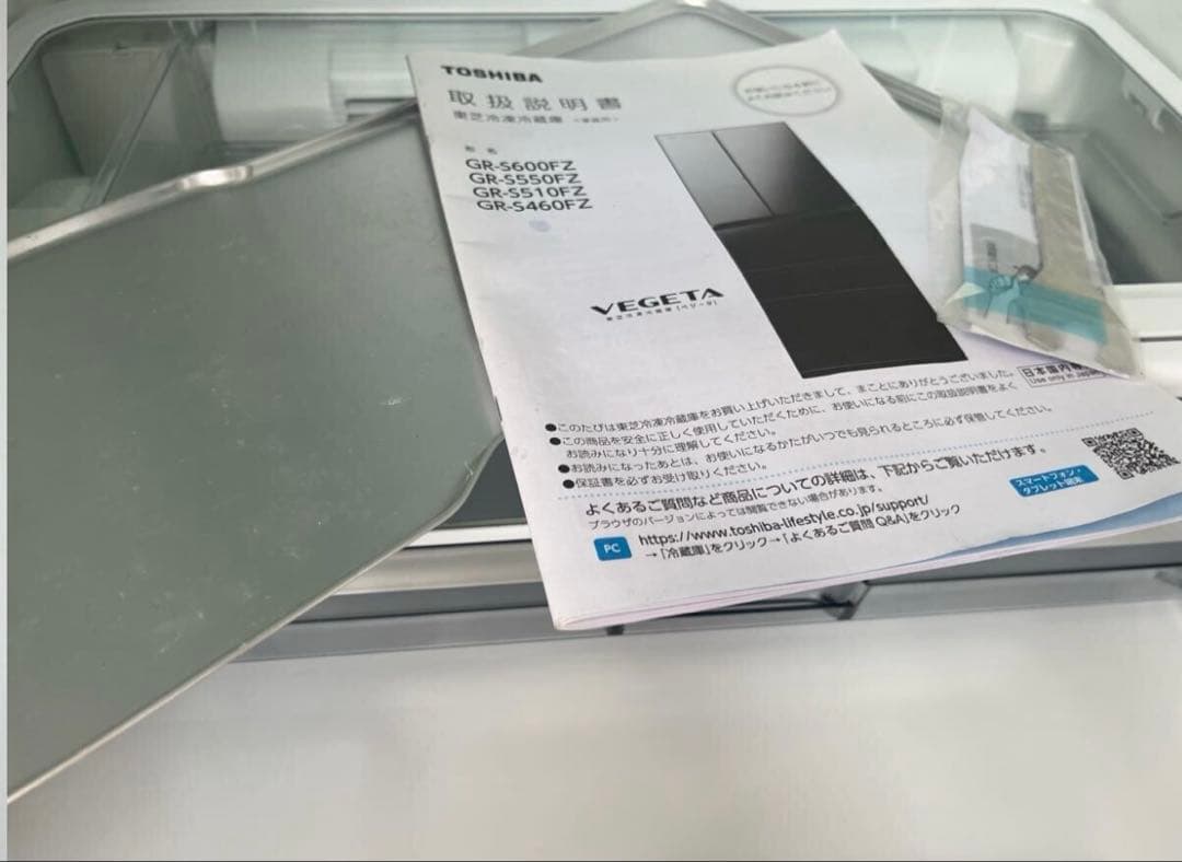 【美品】東芝 ノンフロン冷凍冷蔵庫 GR-S460FZ(ZH) 2020年製