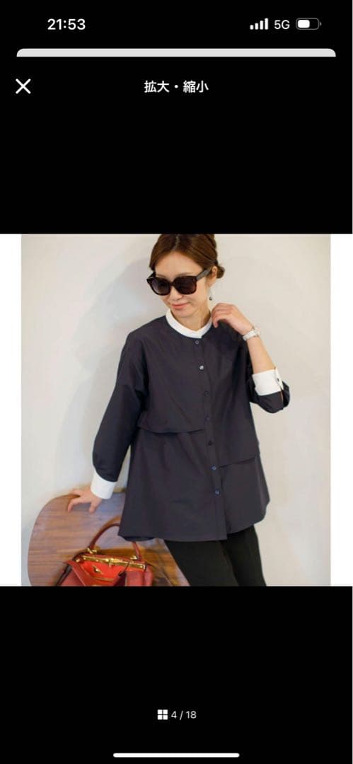 断捨離中　アンプレガント　クレリック　シャツ