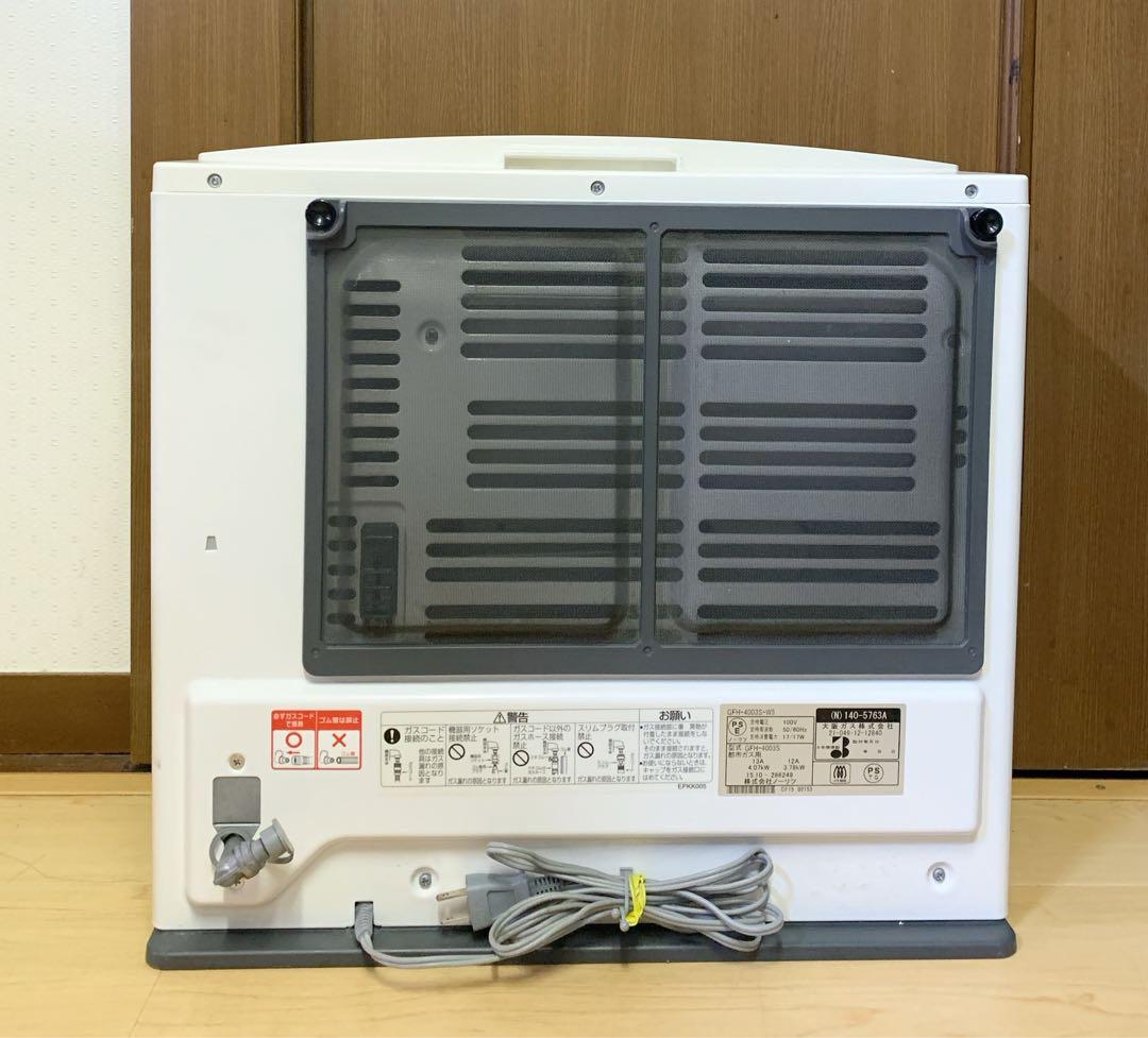 sumon様【美品】ノーリツ 都市ガスファンヒーター GFH-4003S-W5