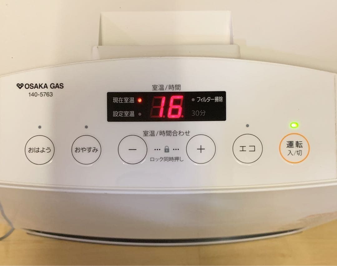 sumon様【美品】ノーリツ 都市ガスファンヒーター GFH-4003S-W5