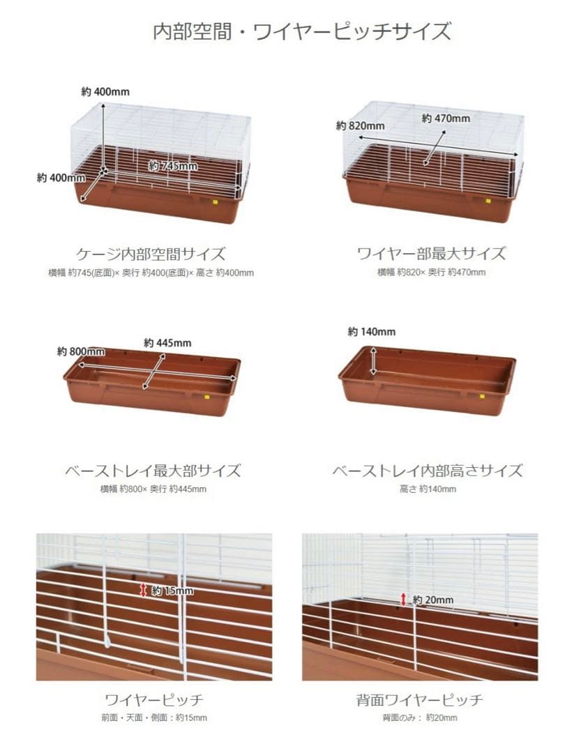 SANKOシャトルマルチR85 ×2台