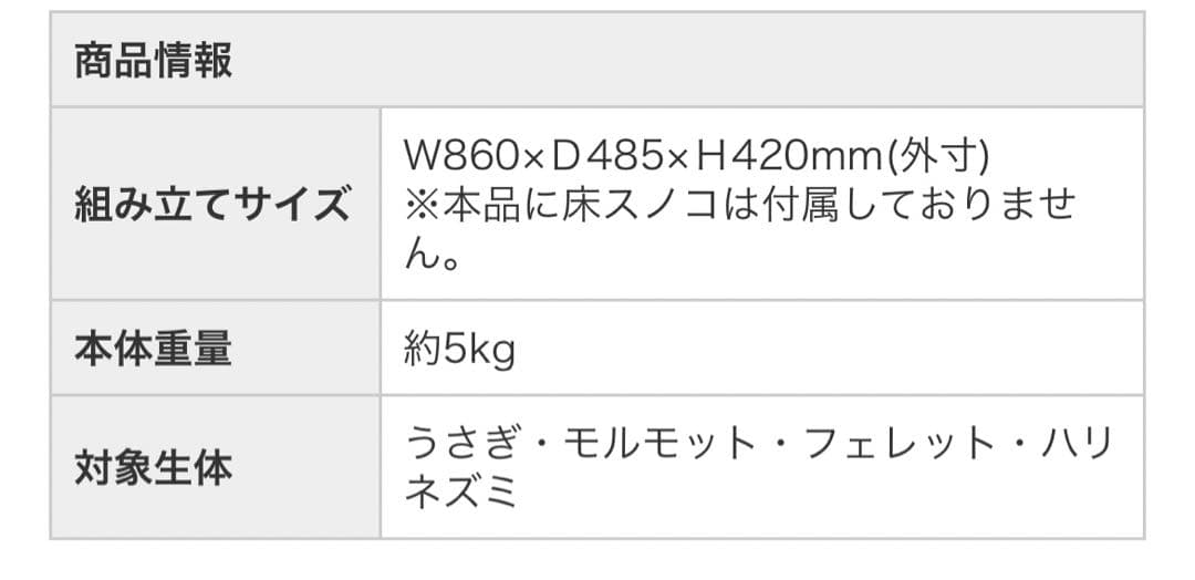 SANKOシャトルマルチR85 ×2台