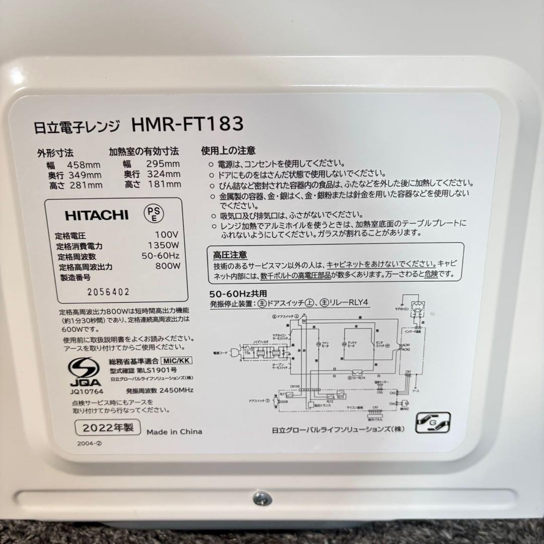 生活家電 3点セット 冷蔵庫 洗濯機 電子レンジ 1人暮し A031
