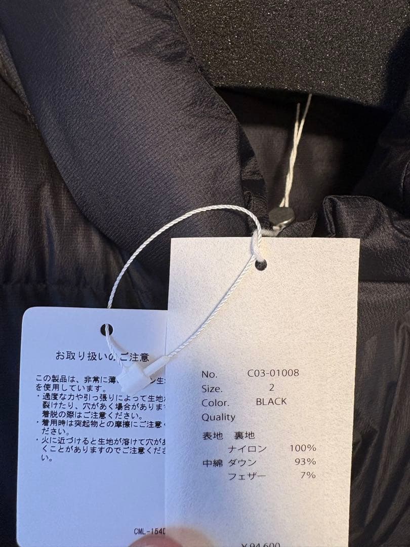 COMOLI ブラック ダウンジャケット サイズ2