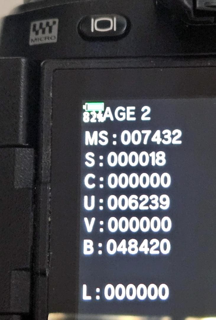 ★中古美品★OLYMPUS OM-D E-M1 Mark II★レンズ等