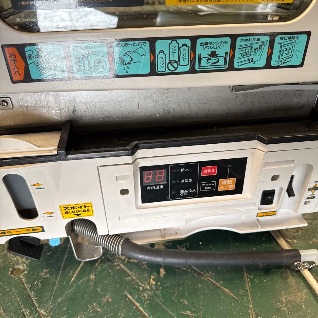 【中古】日本ヒーター スチームマスター